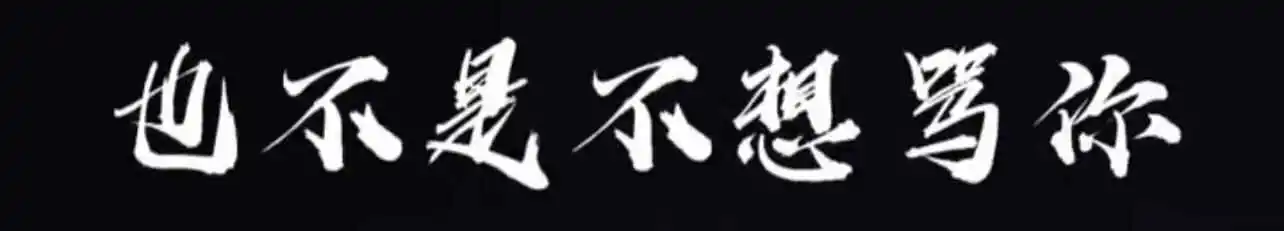 西檬之家-字母圈新人入圈指南：从概念到实践