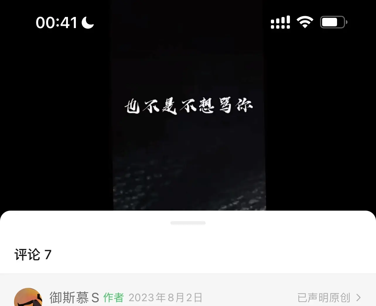 西檬之家-字母圈是什么？新人BDSM指南