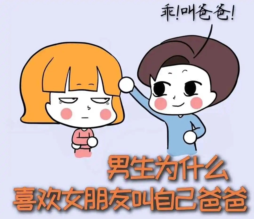 【西檬之家】BDSM字母圈的DOM是什么意思？