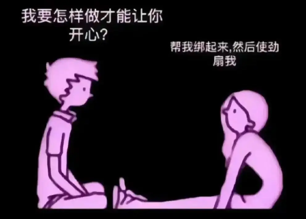 西檬之家-OTK是什么？字母圈新人入圈必读指南
