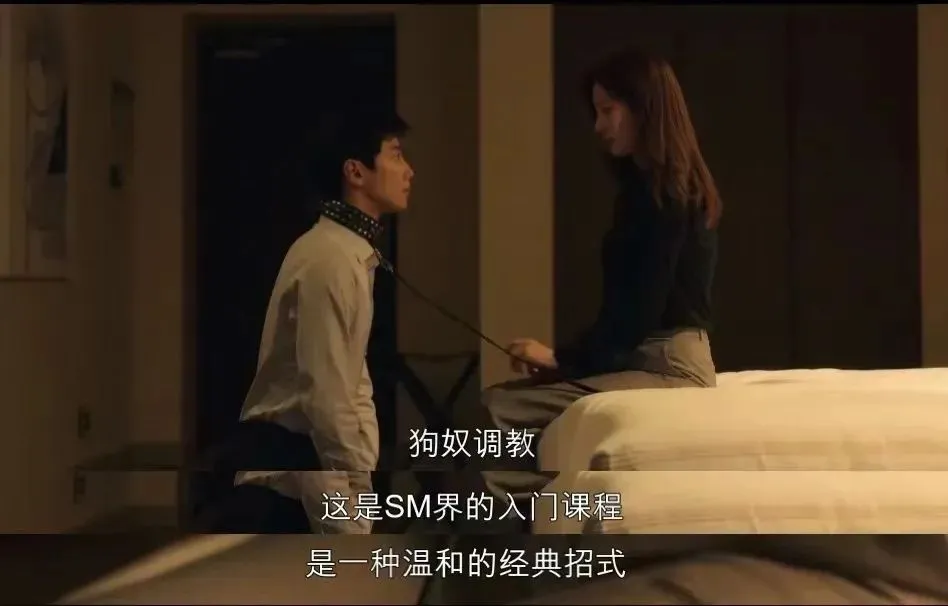 西檬之家-OTK是什么？字母圈中有用吗？