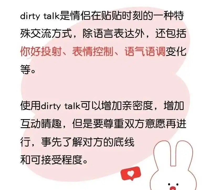 西檬之家-字母圈的BD是什么意思？