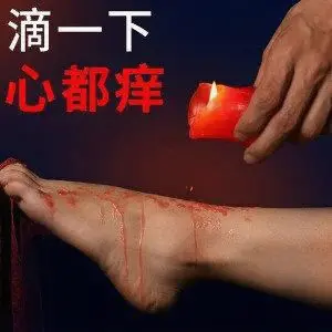 西檬之家-ddlg是什么？字母圈新人入圈指南