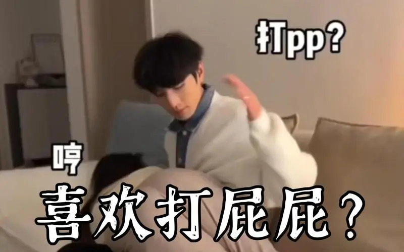 西檬之家-DT是什么？字母圈新人入圈指南