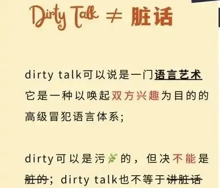 西檬之家-Brat属性是什么？字母圈中的技术性心理捣蛋鬼