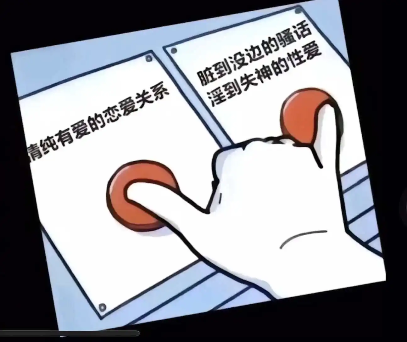 【西檬之家】字母圈管教入门：从小圈实践看信任与边界